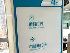 -广州市第一人民医院(院本部)