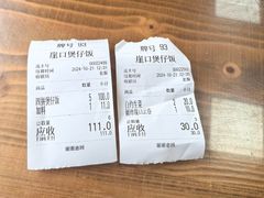 -崖口煲仔饭