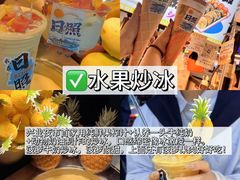 -大学城夜市
