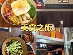 -韩鼎丰·韩国料理(林奥店)