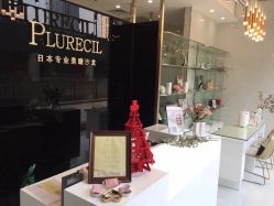 店内环境-日本普洛莱茜尔美睫美甲