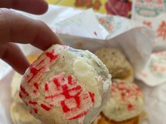 喜字饼-芦庄子桂顺斋(和平路总店)