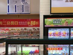 -味多美蛋糕(灯市口店)