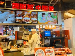 -贾国龙中国堡(上地华联店)