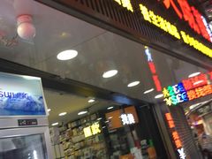 -老字号龙城大药房