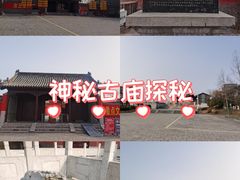 -龙王庙行宫