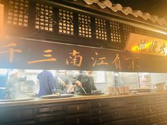 -桂满陇-西湖船宴(西单大悦城店)