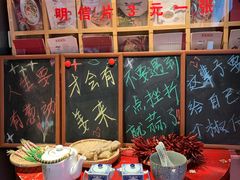 -鱼食饭稻·苏浙土菜17年老馆子(平江路店)