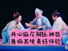-瑞虹新天地月亮湾