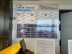 -世纪星滑冰俱乐部(万象城店)
