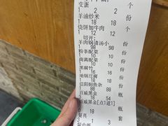 -老开封羊肉汤(新二十六街店)