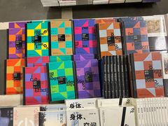 -先锋书店(五台山总店)