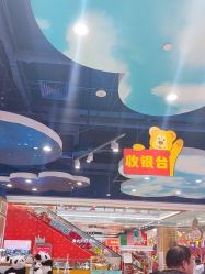 -哈姆雷斯(王府井百货大楼店)
