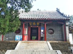 -华山风景区-华阳宫