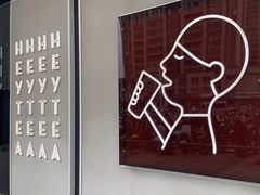 -喜茶(泰州泰兴吾悦广场店)