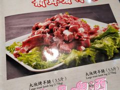 -刘记大块烤羊腿餐吧(北沙滩店)