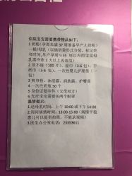 -沈阳市妇幼保健院(沈州路院区)