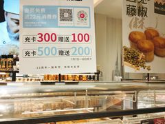 面包甜点陈列柜-金凤成祥(东直门现烤面包店)