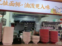-陕味食族油泼面·小炒盖码面(双榆树店)