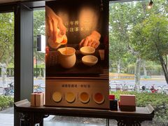 -王德传茶庄(上海新天地店)