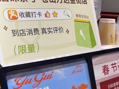 -唐沫茶兮(仓山万达金街店)