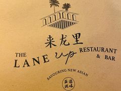 -来龙里 精致 东南亚餐室(万象城店)