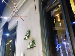 -Wei菋·Le Bistrot