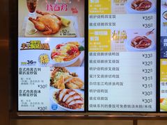 菜单-大家乐(广州白云三元里2店)