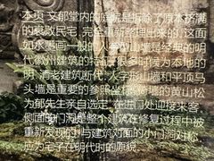 -呈坎景区