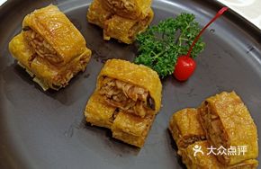 Old-Style Vegetarian Roast Goose