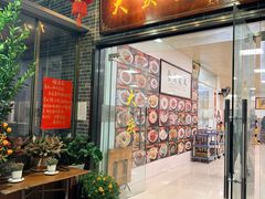 -大庆美食·顺德鱼生顺德菜