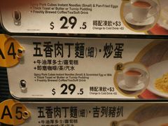 -大家乐(皇后大道西店)