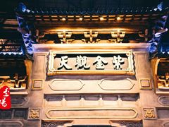 -万达茂商场(南京仙林店)