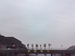 -陕西黄河壶口瀑布旅游区