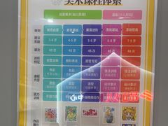 -昂立少儿成长中心(普陀星方汇校区)
