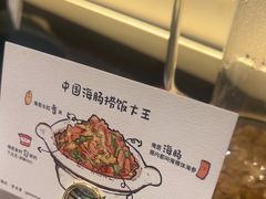 -前海沿·青岛菜(乐客城店)