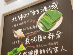 -张亮麻辣烫(上海阳城路店)