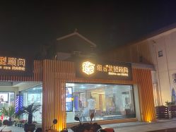 -组合发型
