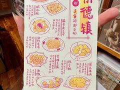 -猫的天空之城概念书店(苏州诚品店)