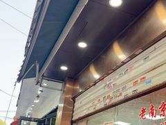 -杨震卤菜旗舰店