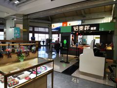 -丽江三义国际机场