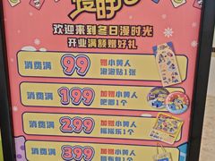-凯德·星贸 Capital Square