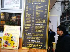 -味正点车轮饼可丽饼(南禅寺店)