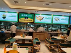 -绿草地·湘菜(7mall店)