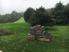 -北京宽沟会议中心