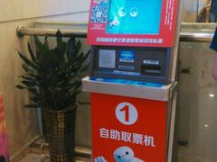 -万达影城(仓山万达广场激光IMAX店)