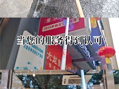 -渝大龙重庆火锅(温泉月亮湾店)