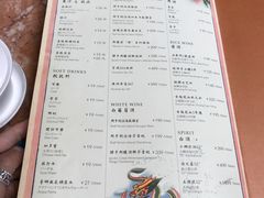 菜单-金玉满堂潮州酒楼(无限极荟购物广场店)