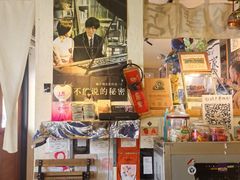 -沪水焙煎室(淡水路店)