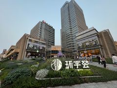 -中海环宇荟